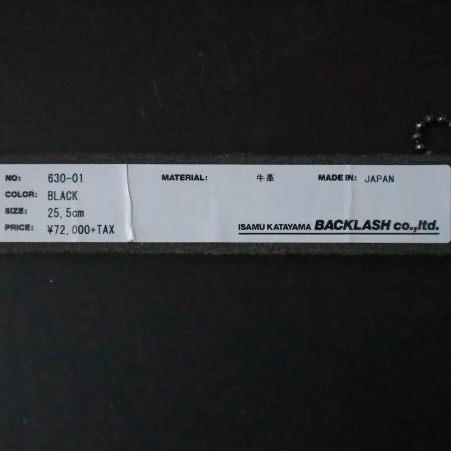 9번째 상품 이미지