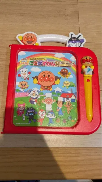 호빵맨 말하는 그림책 프리미엄