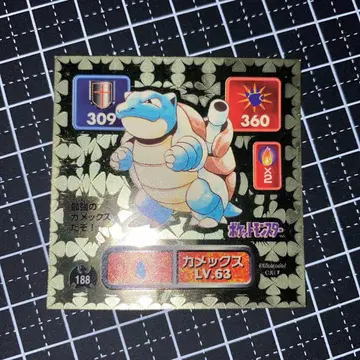 거북왕 포켓몬 최강 씰 열전 아마다