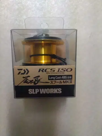 다이와 RCS ISO 스풀 MKII SLP WORKS