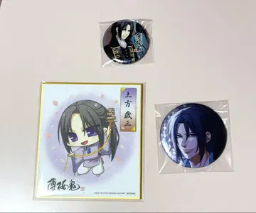 박앵귀 히지카타 토시조 캔뱃지 미니 색지