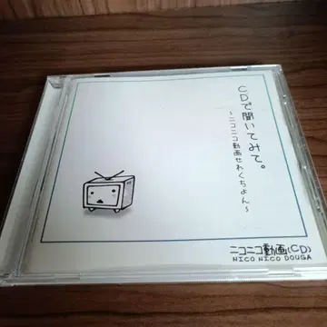 CD로 들어봐~ 니코니코 동화 셀렉션~