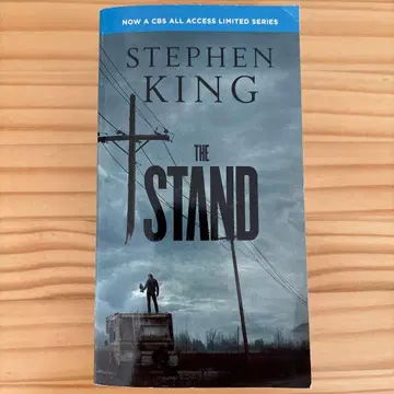 스티븐 킹 The Stand 미사용