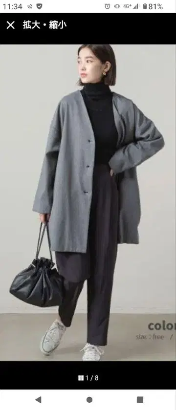 OMNES 차콜 롱 코트