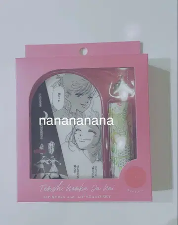 새상품 천사가 아니야 립&립 스탠드 야자와 아이 NANA