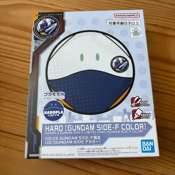 하로 (건담 사이드-F 컬러) 프라모델