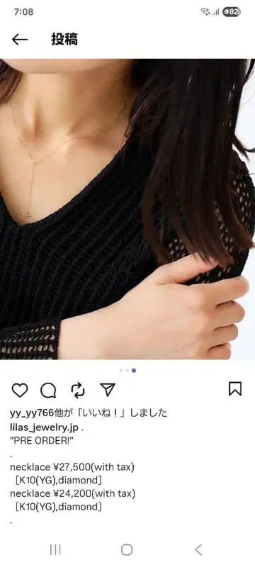 k10 lilas T자 목걸이