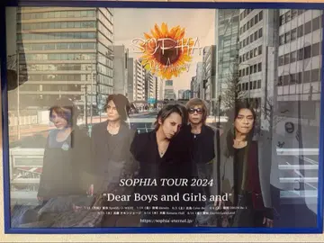 SOPHIA 포스터 액자 포함