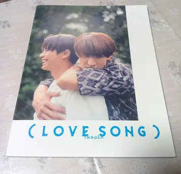 (LOVE SONG) 아이돌 굿즈 팜플렛과 플라이어