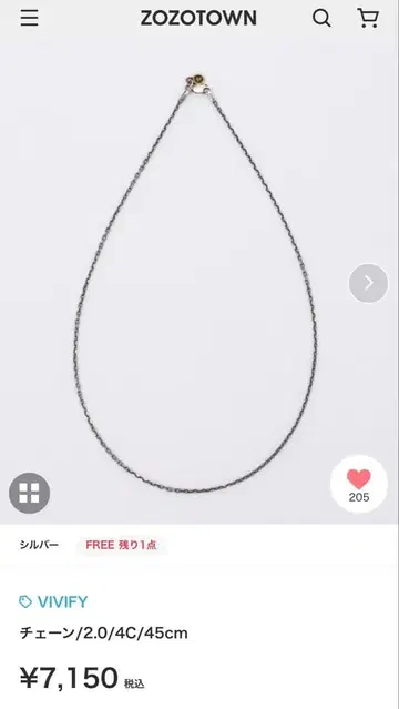 [ silver925 ] VIVIFY 목걸이 45cm