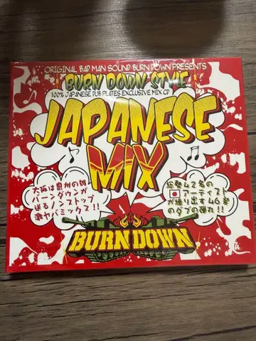 BURN DOWN STYLE JAPANESE MIX