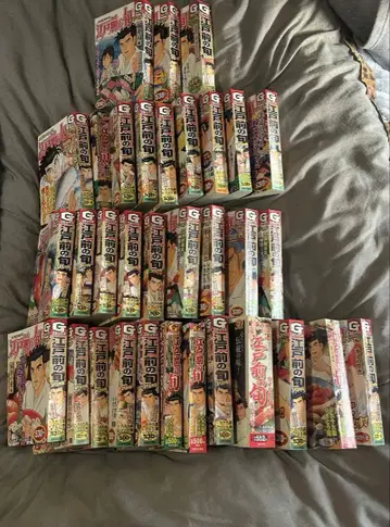 에도마에노슌 전권 세트