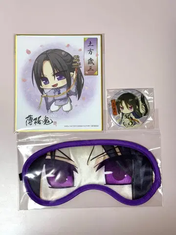 박앵귀 히지카타 토시조 안대 캔뱃지 미니 색지