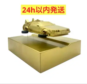 플로팅 BTTF2 타임머신 골드 백투더퓨처 2