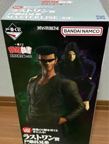 제일복권 유유백서 라스트 원상 토구로 형제 피규어