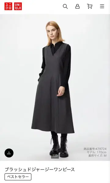 UNIQLO 다크 그레이 XL 브러쉬드 저지 원피스