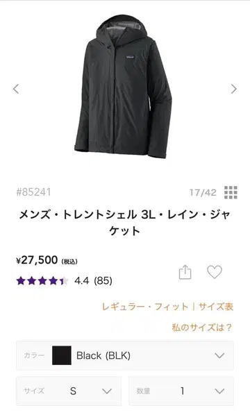 선착순 새상품 파타고니아 남성용 토렌트쉘 3L 레인 자켓 S