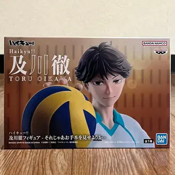 [ 미개봉 ] 하이큐!! 오이카와 토오루 피규어 -그럼 시범을 보여주지-