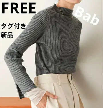 택 포함 새상품 Bab 튤 레이어드 리브 니트 니트 상의 튤