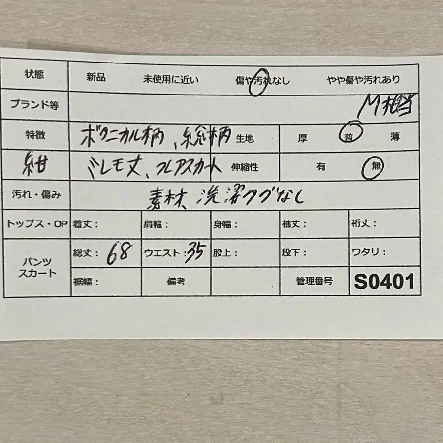 9번째 상품 이미지