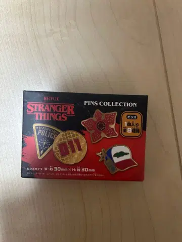 기묘한 이야기 핀즈 컬렉션