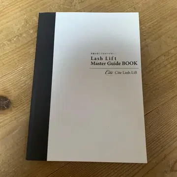 Lash Lift Master Guide BOOK