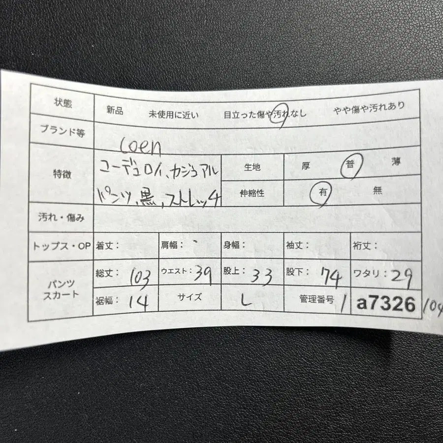 11번째 상품 이미지