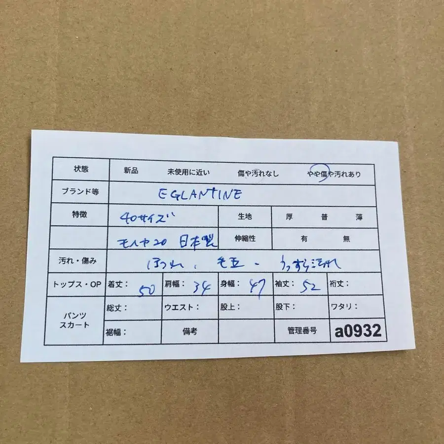 10번째 상품 이미지