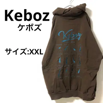 [새상품급] Keboz 후드티 브라운 XXL 사이즈