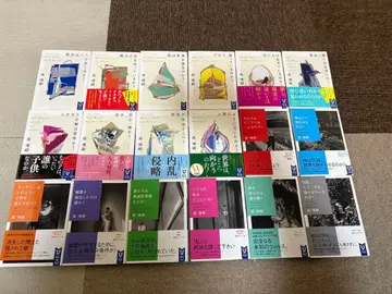 모리 히로시 W 시리즈 10권 WW 시리즈 8권 전 18권 묶음 판매