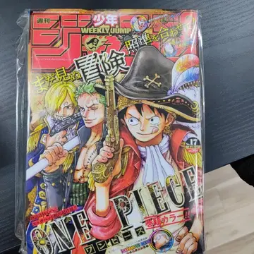 주간 소년 점프 17호 ONE PIECE