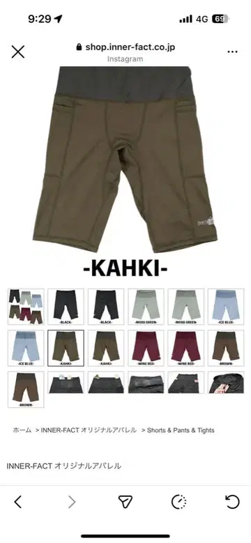 INNER FACT 카키 숏팬츠