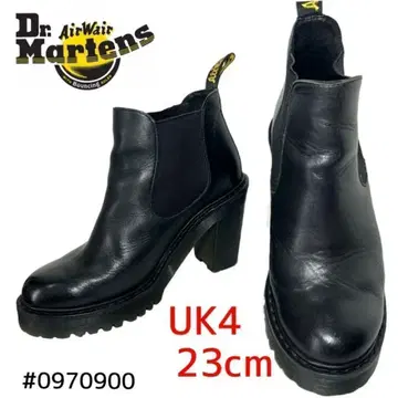 닥터마틴 하스톤 HURSTON UK4 (23cm)