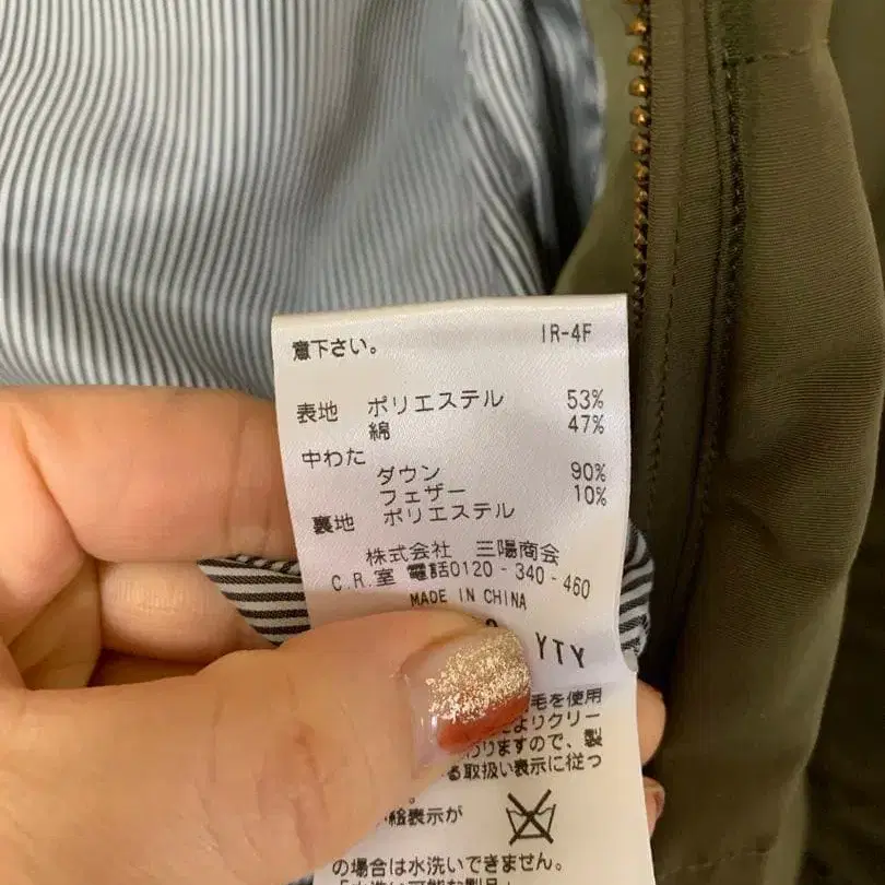 6번째 상품 이미지