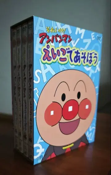 출동! 호빵맨 영어로 놀자 DVD 세트