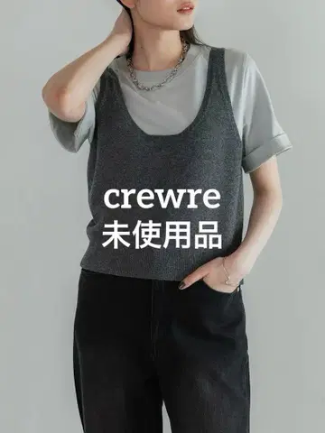 2way 울 캐시미어 니트 뷔스티에 charcoal gray 그레이