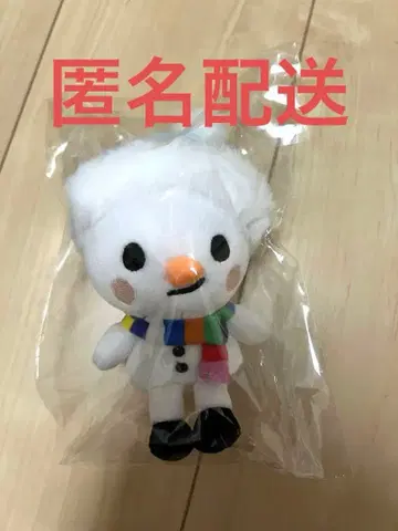 SnowMan 2025 라이브 투어 ON 굿즈 타마유키 키링
