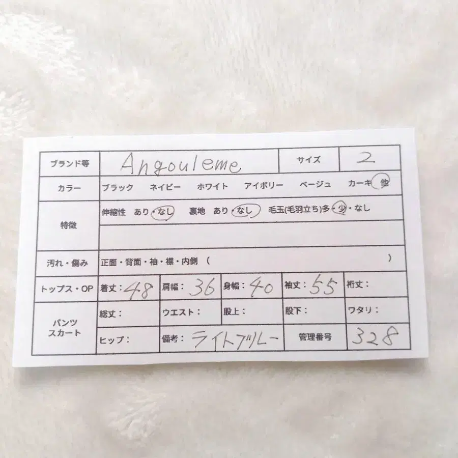 2번째 상품 이미지