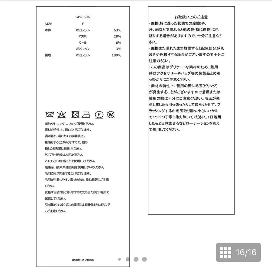 2번째 상품 이미지