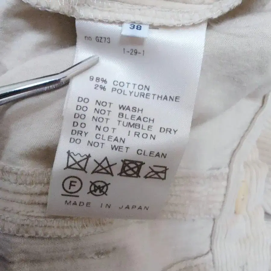 9번째 상품 이미지