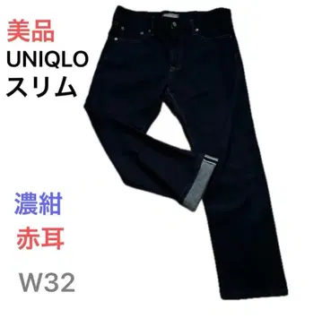 UNIQLO 빨간 귀 슬림 데님 팬츠 W32 다크 네이비 셀비지 청바지