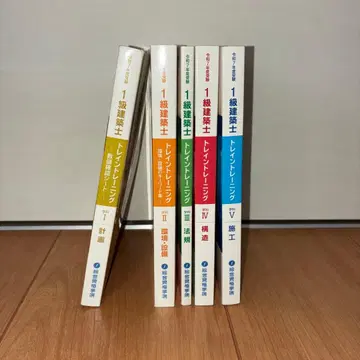 1급 건축사 종합 자격요건 트레트레 세트 (R7년도 수험)