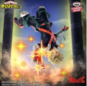 MAXIMATIC 나의 히어로 아카데미아 바쿠고 카츠키 피규어