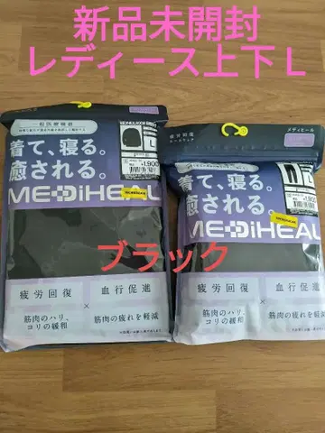 MEDIHEAL ROOM 여성용 리커버리 룸웨어 L 상하의 블랙