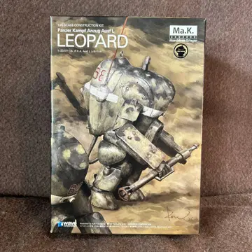 WAVE 1/20 마시넨 크리거 P.K.A. Ausf L 레오파르트