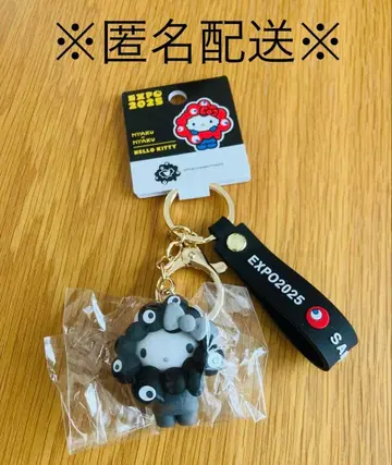 [새상품] 블랙 미야쿠미야쿠 변신 키링 헬로키티 봉투 찢김 있음