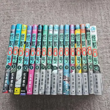 괴수 8호 전권 묶음 판매