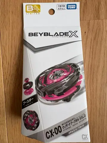 [ 익명 배송 ] 베이블레이드X 블랙 핑크 위자드 아크