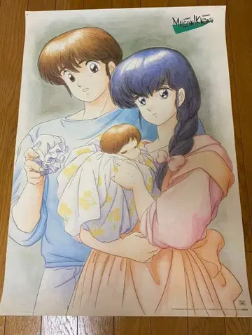 메종일각 포스터 B2 NO.4