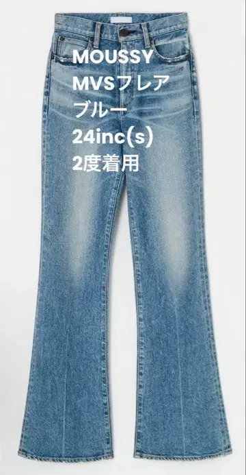 MOUSSY MVS 플레어 블루 24inc s 사이즈